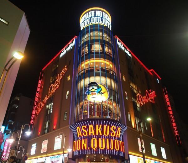 Mervielle Ueno Prefektura Tokio Exteriér fotografie