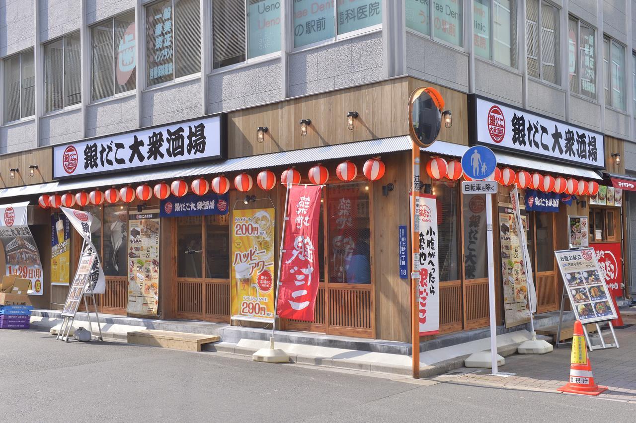 Mervielle Ueno Prefektura Tokio Exteriér fotografie
