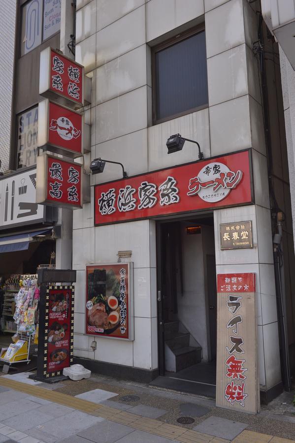 Mervielle Ueno Prefektura Tokio Exteriér fotografie