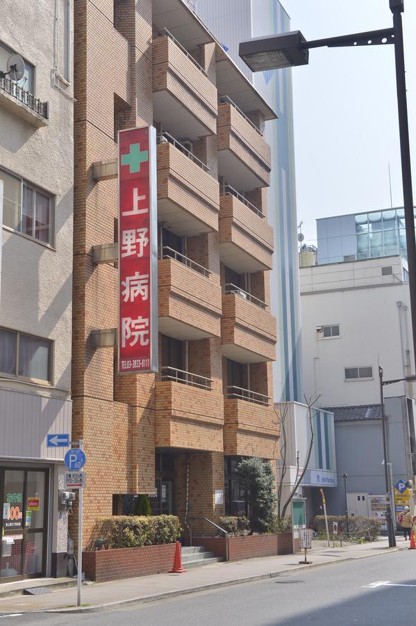 Mervielle Ueno Prefektura Tokio Exteriér fotografie